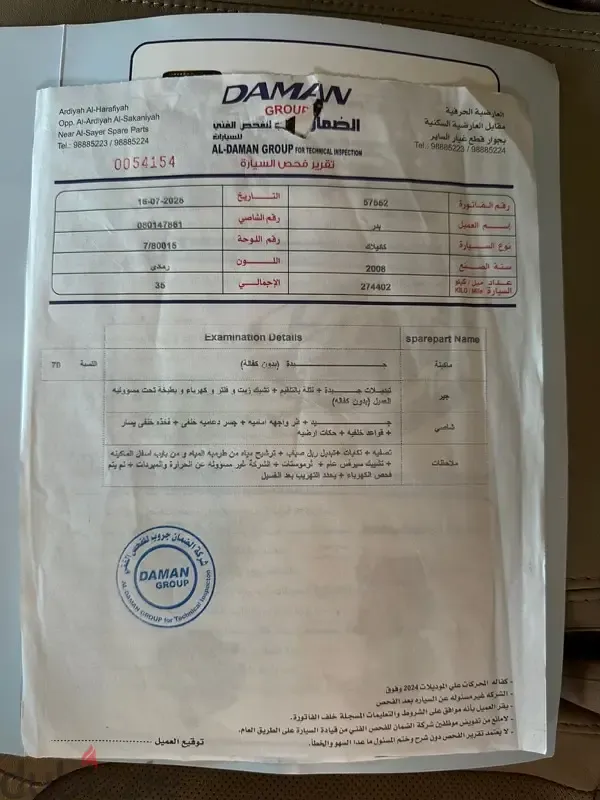 كاديلاك CTS 2008